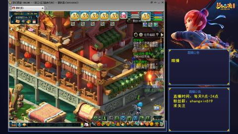 踏浪行舟 听歌直播间  #24~