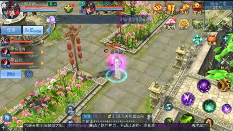 接托管  打架 比武  奶妈首席