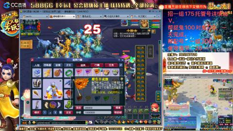 8w一组175月刷3.5亿