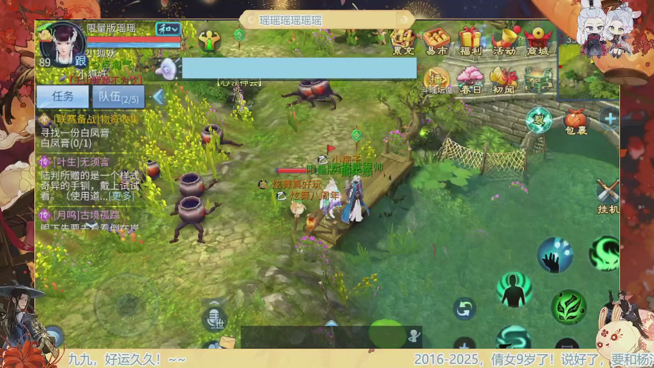 炫舞八周年！！最喜欢看那谁挨揍哈哈哈~