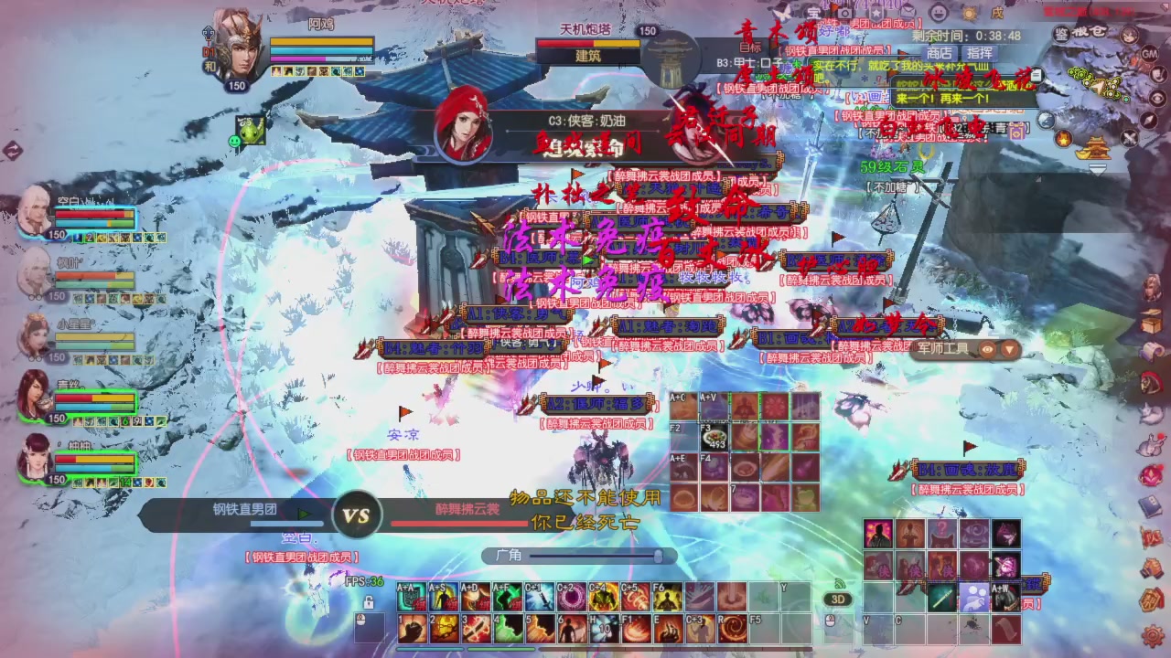 头可断血可流老子是你可遇不可求