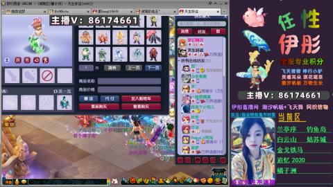 全服帮换帆板飞天舞飘带合鸣施法特效等积分