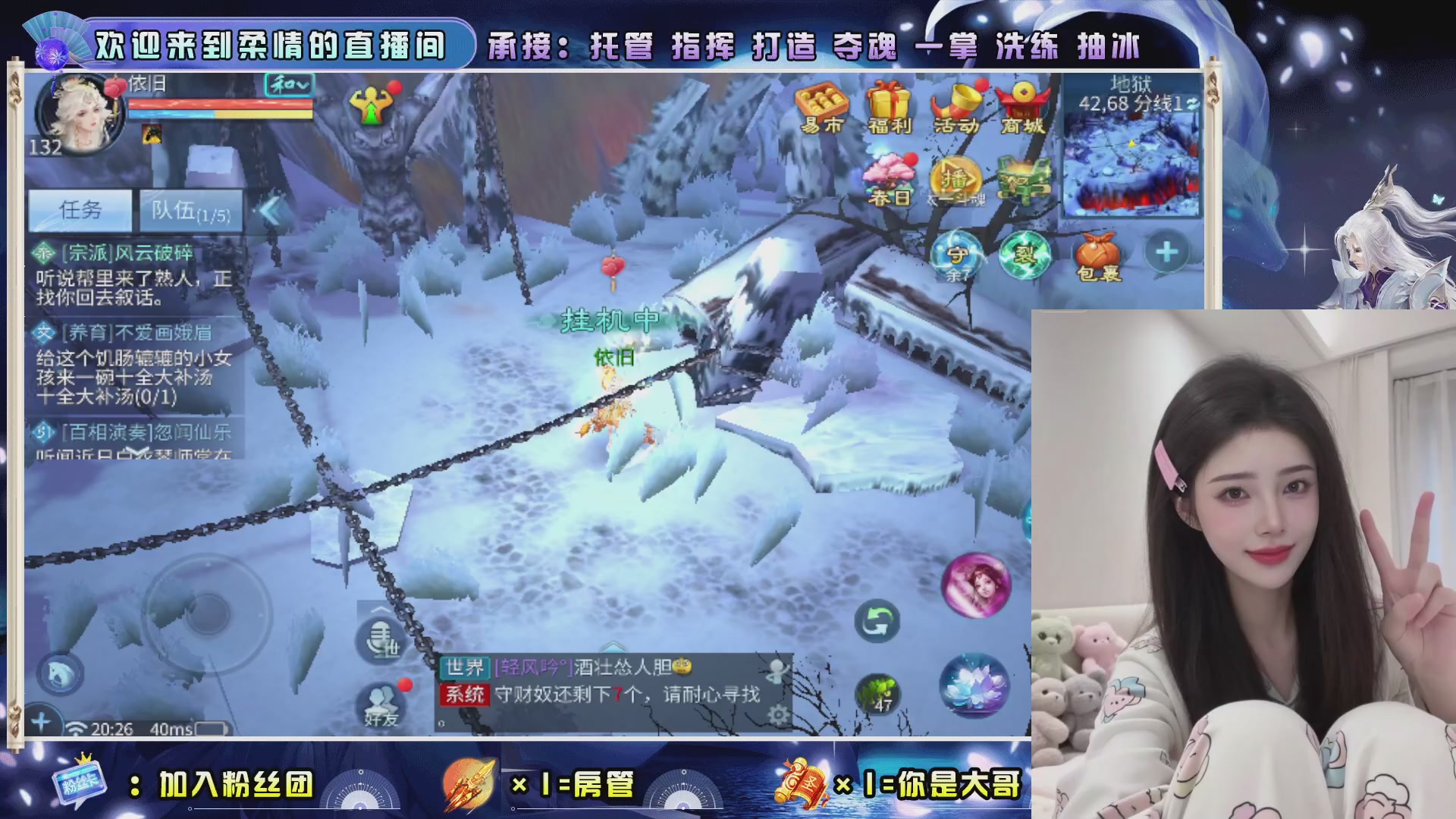 新大区预约.接升级.卡龙.