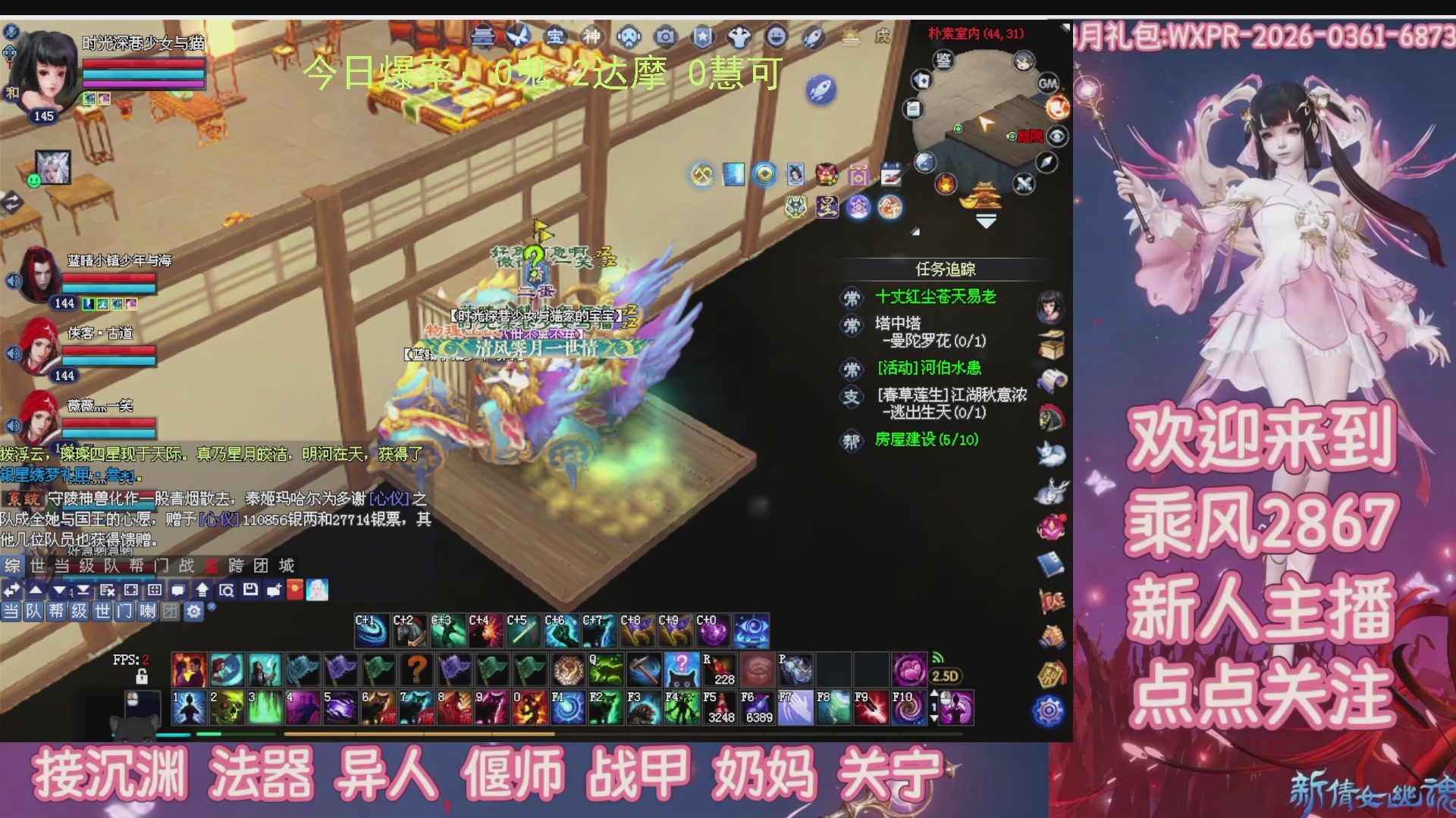 九州幸运异人爆鬼爆达摩