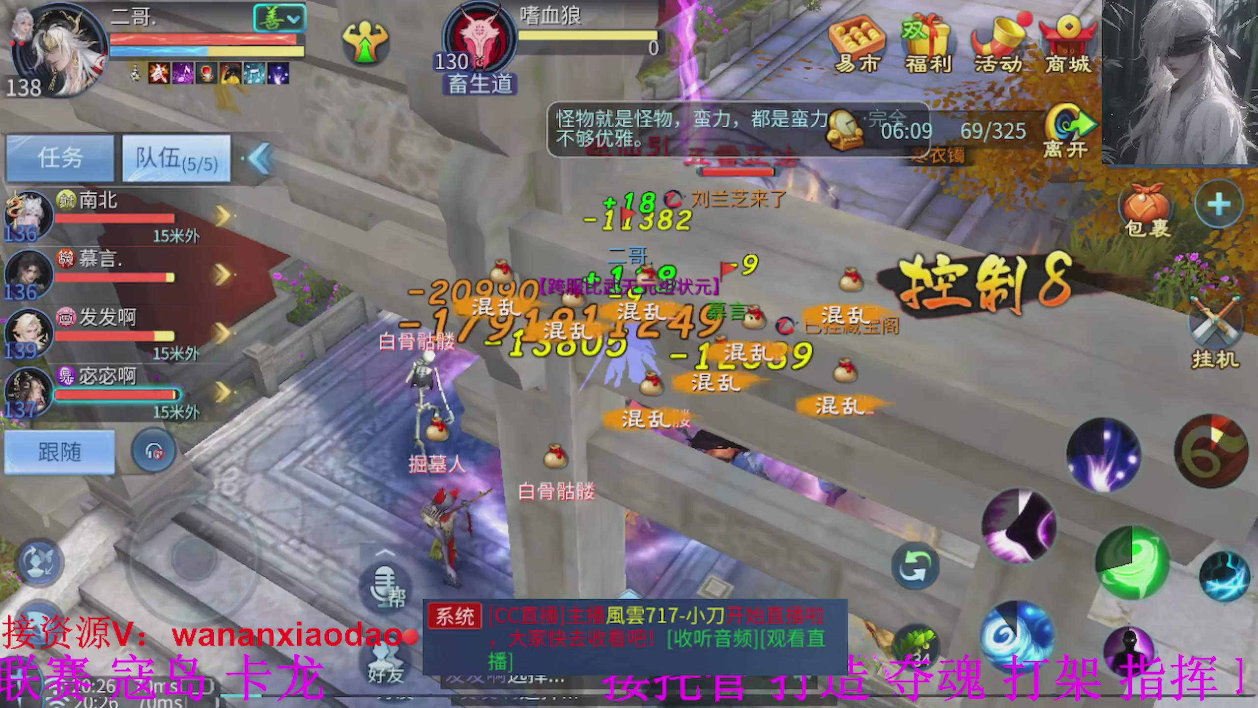 专业新区打造冲榜大翅膀