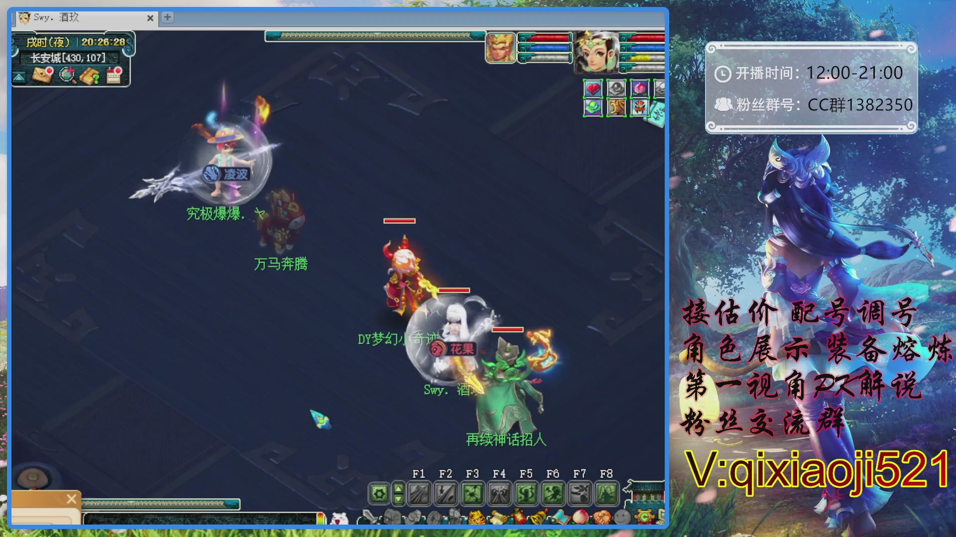 175第一视角PK解说