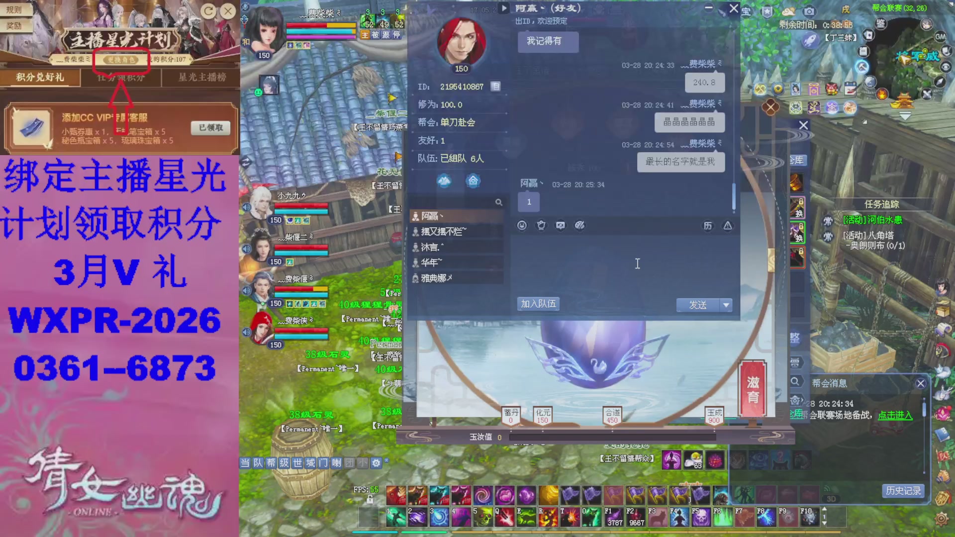 星光计划绑我可以吗