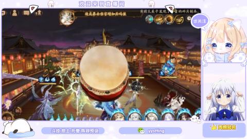 接托管 预设 超鬼王