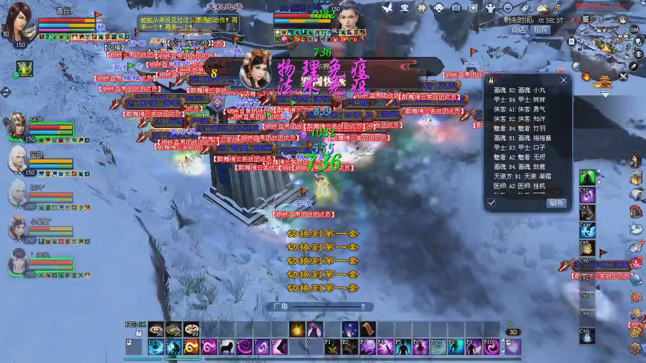 新服预约绑定抽免排。