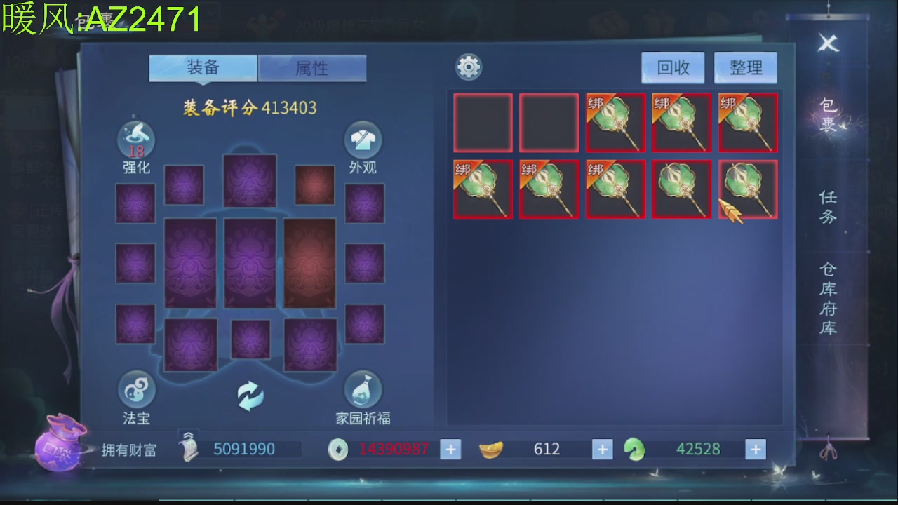 接托管，包强化，背饰打造