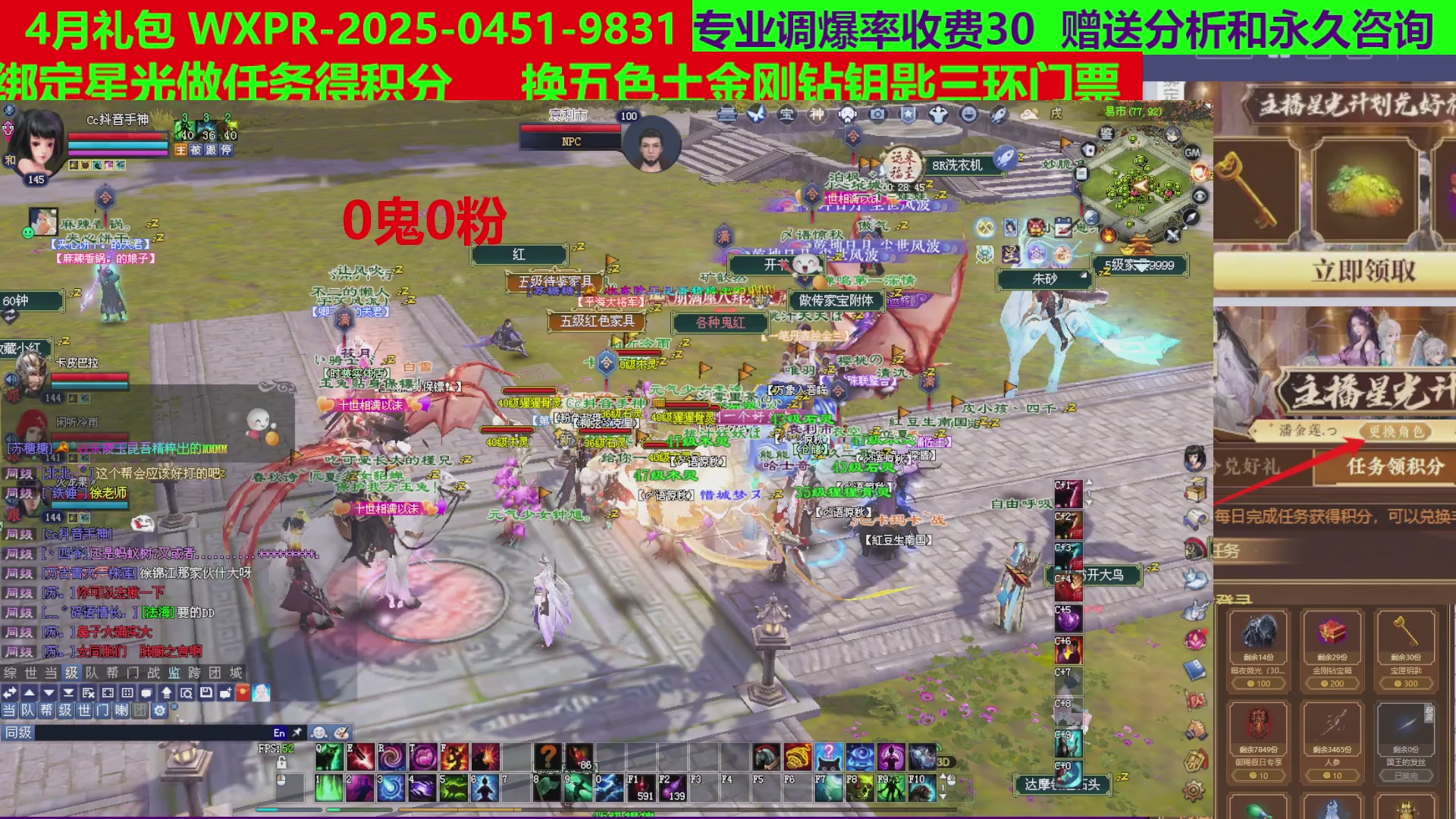 每天16小时地狱海画扇500幸运