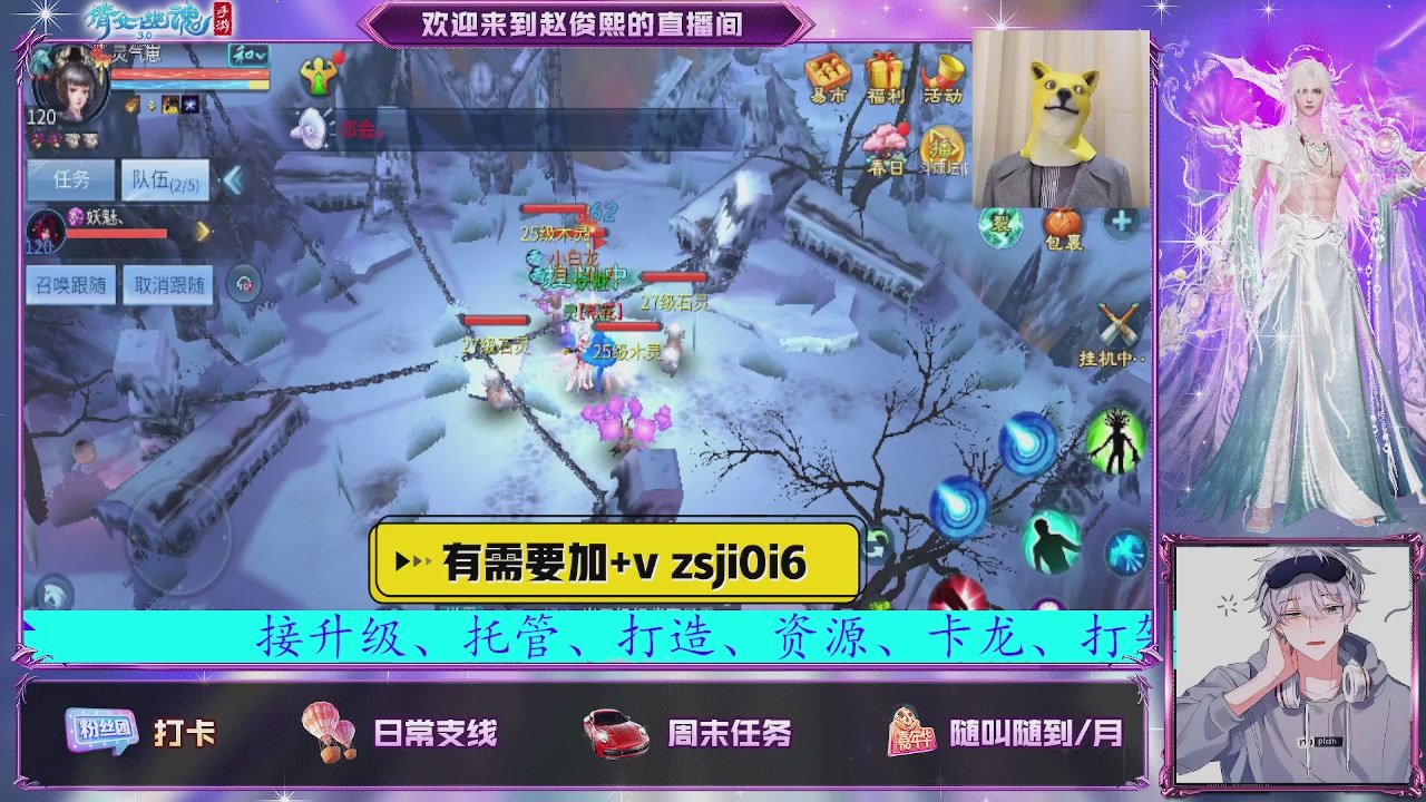 接托管、接各种~