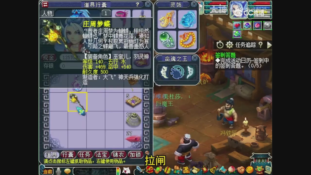 【梦幻轮播】大飞精彩内容