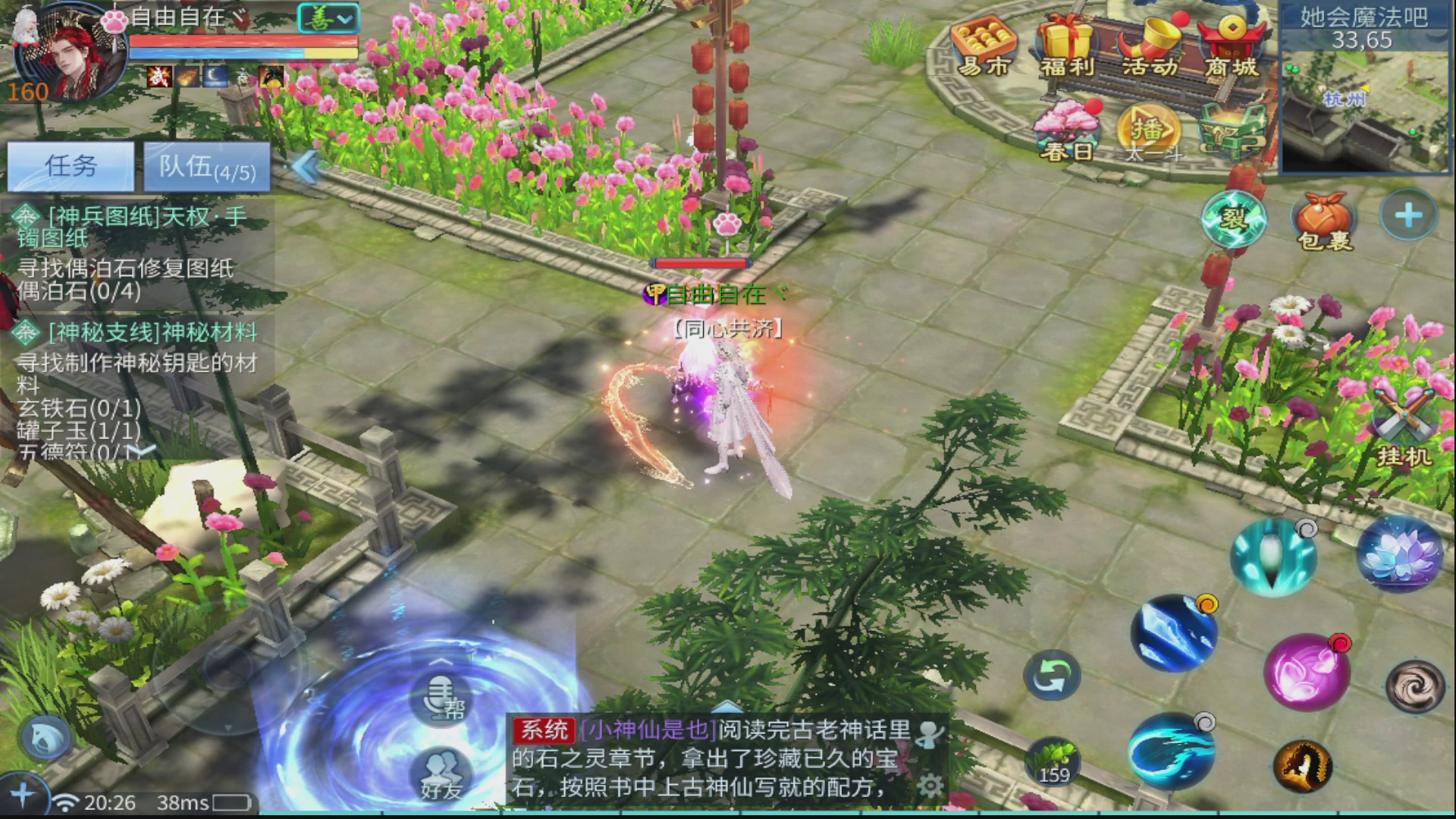 接全职业打造/接全职业托管/漠北/接新区