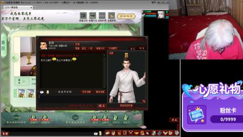 大话第一老太太