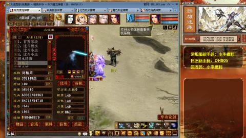 请你开心一点！