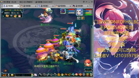 3W一组的下班生活