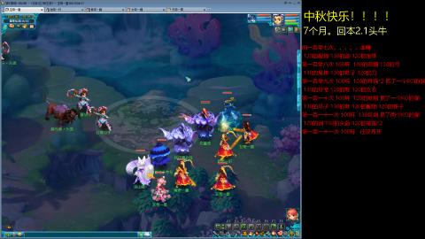 135飞升跑环平民的选择