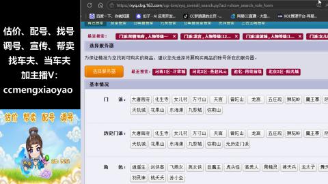 估号配号调号找号帮卖一条龙服务