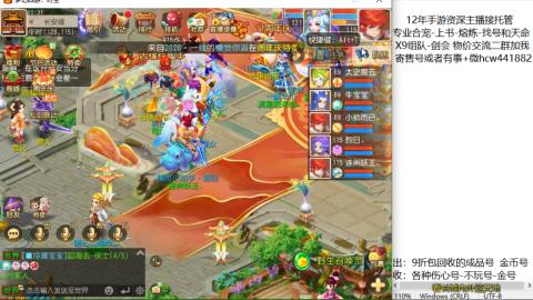 接熔练-找号-金银-练宠粽子月饼