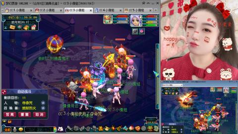 曲阜孔庙（青岛即墨姑娘）