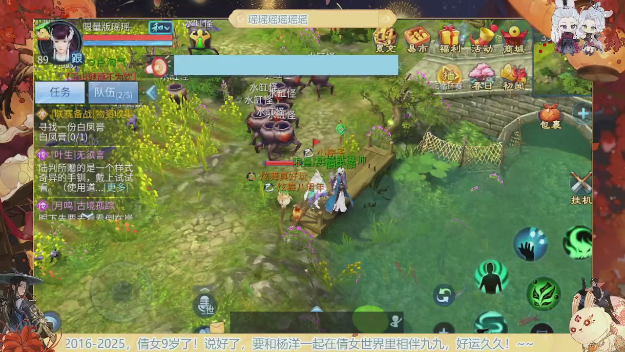 炫舞八周年！！最喜欢看那谁挨揍哈哈哈~