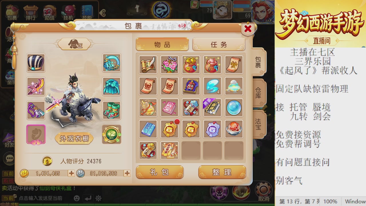 来来来，一起唠唠嗑