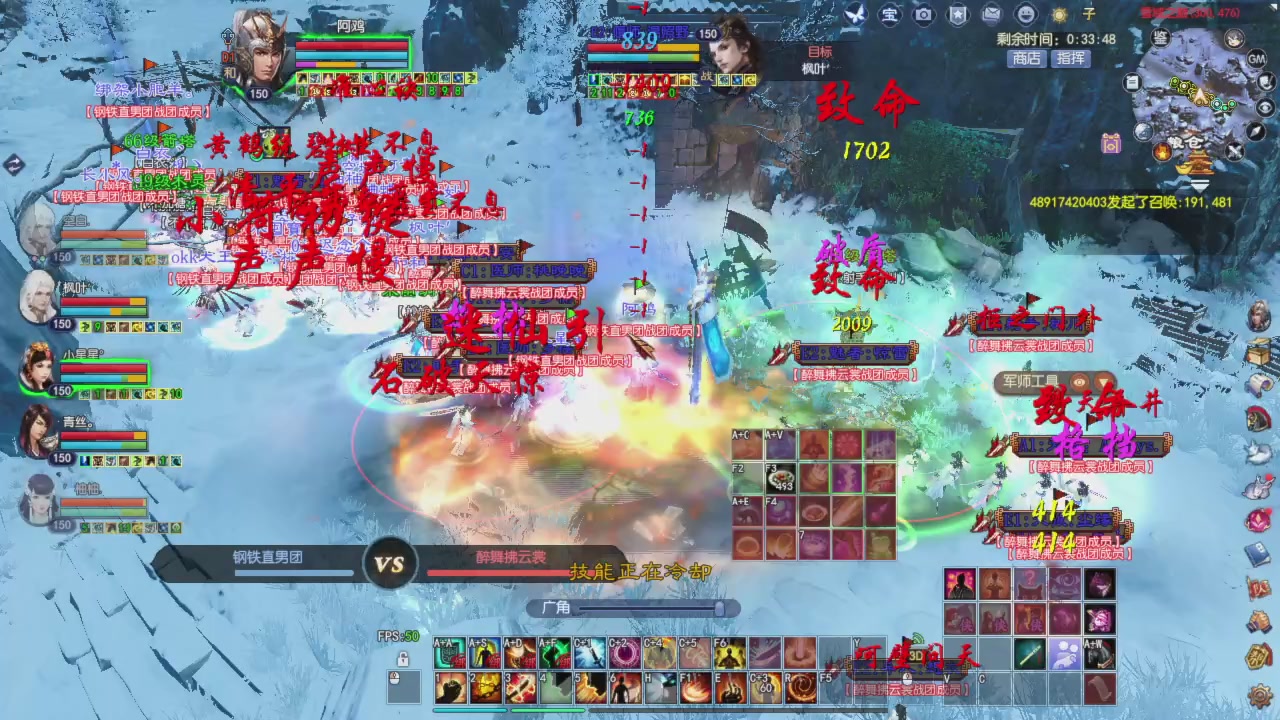 头可断血可流老子是你可遇不可求