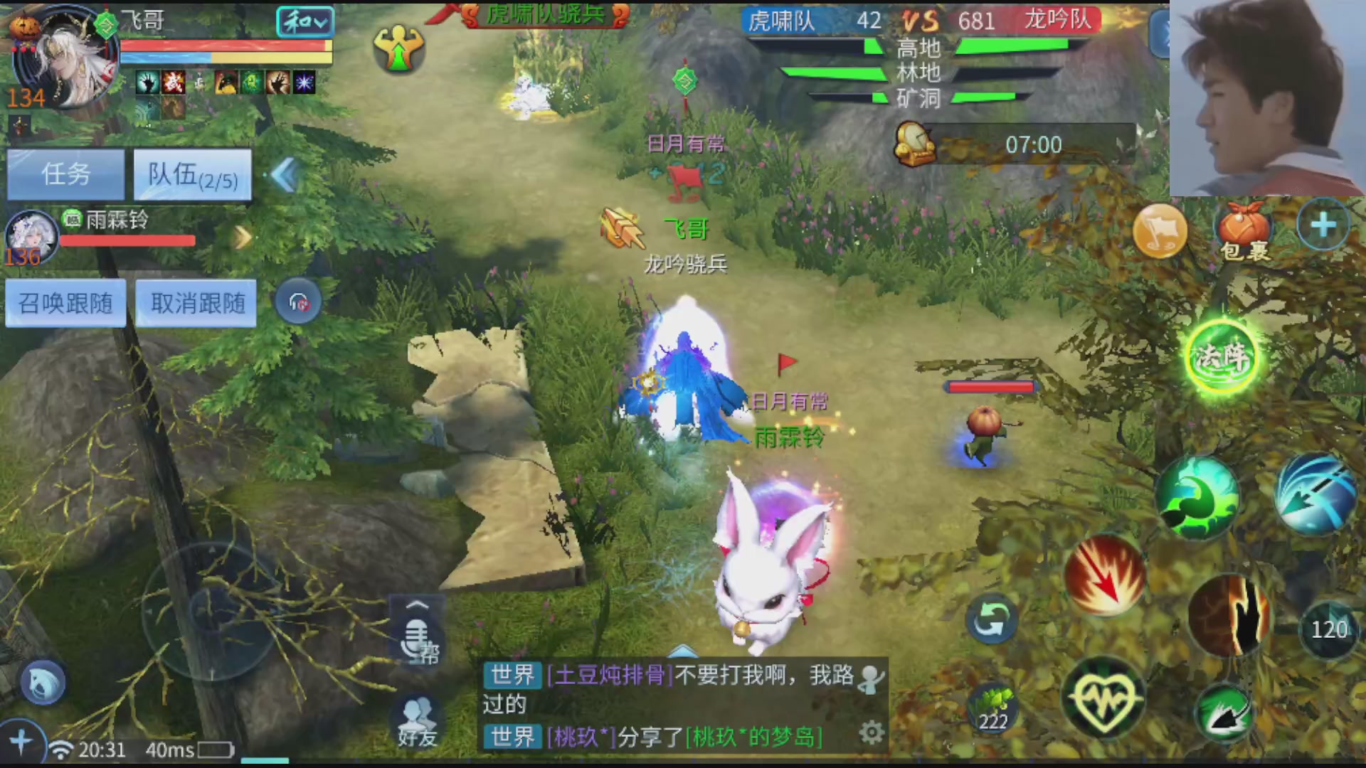 接托管打架指挥调号