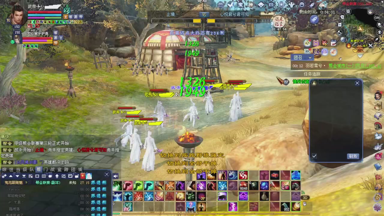 全服最强女战甲宗师然后激情夺魂哦