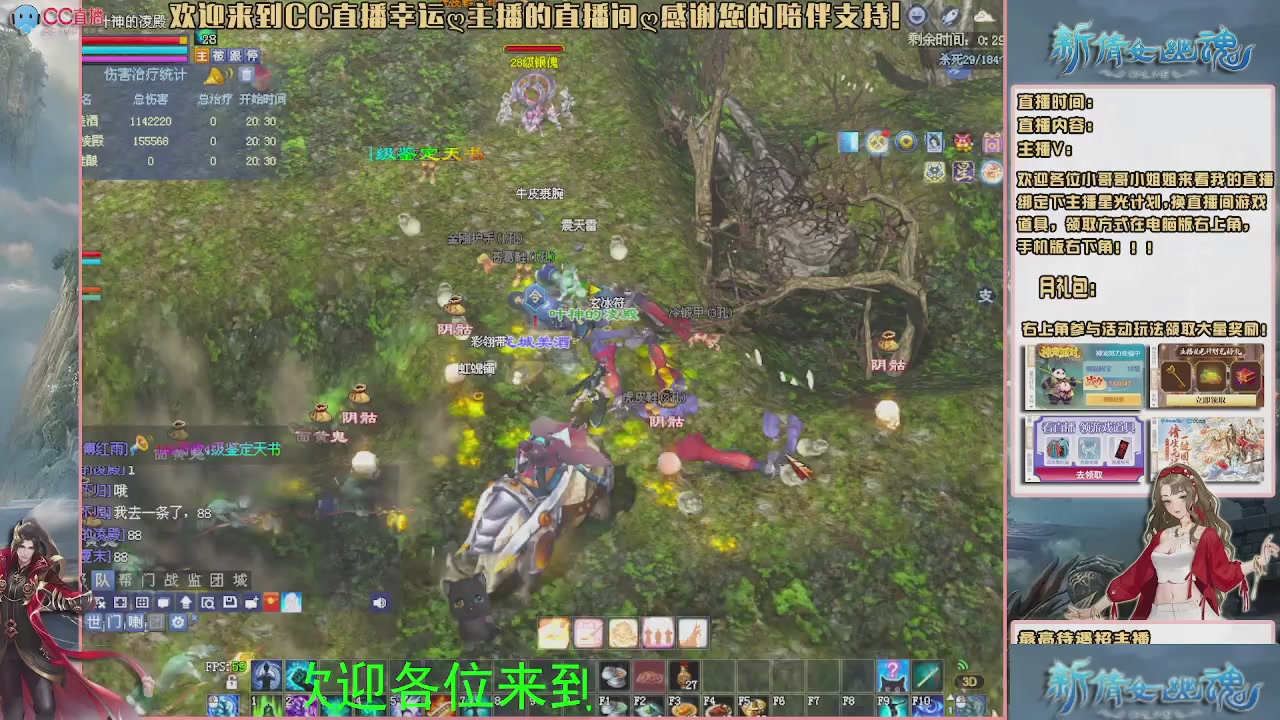 幸运ღ灰灰的直播间