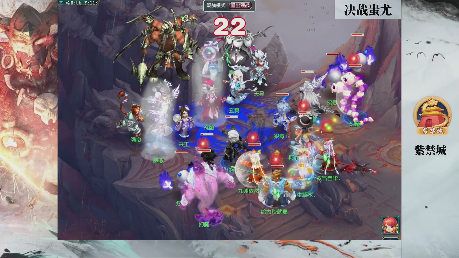 【重播】第236届武神坛-淘汰赛