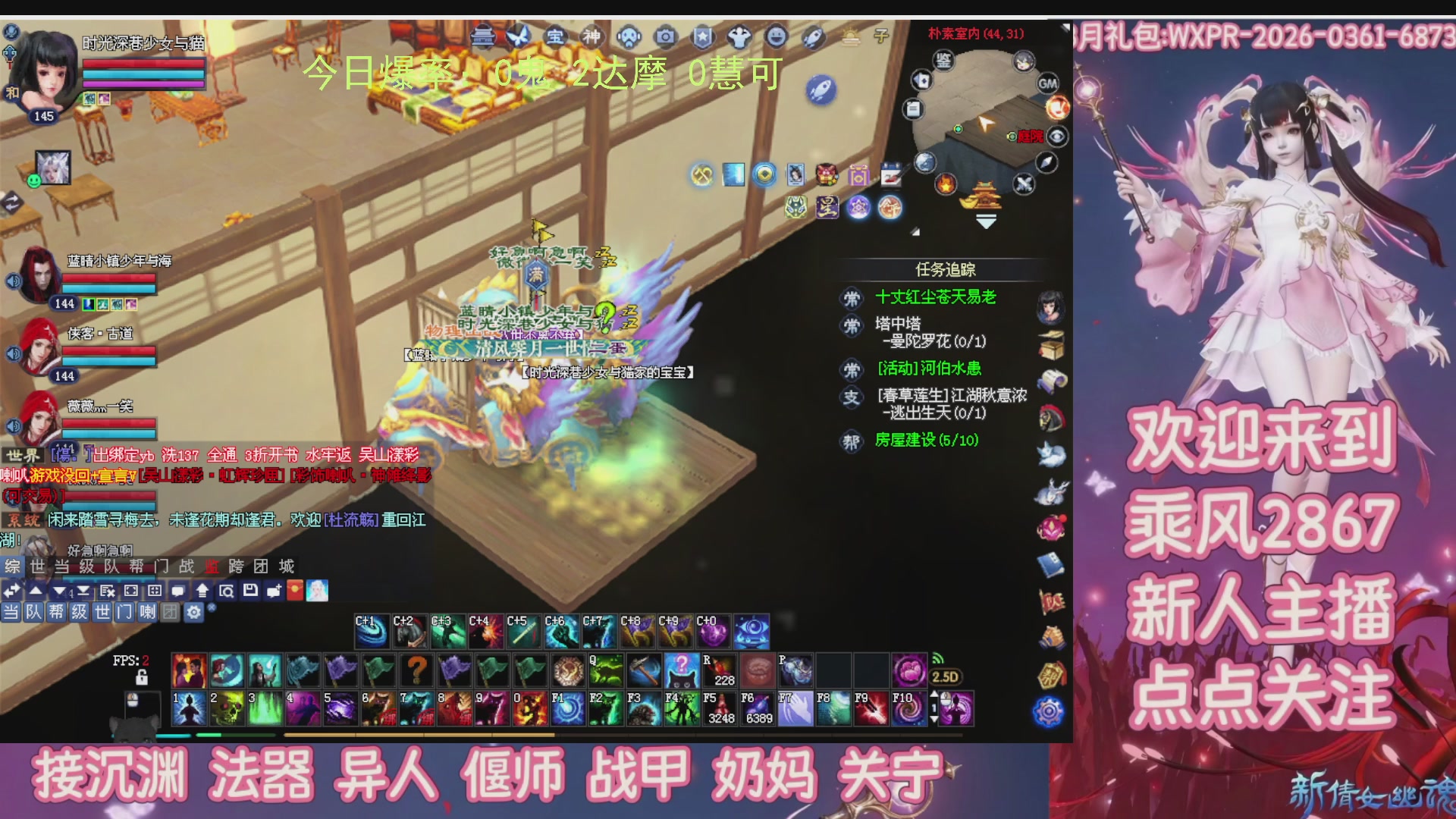 九州幸运异人爆鬼爆达摩