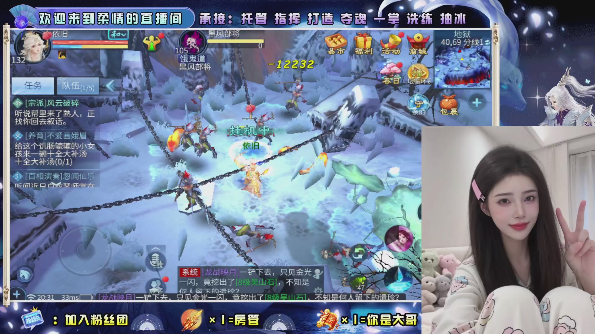 新大区预约.接升级.卡龙.