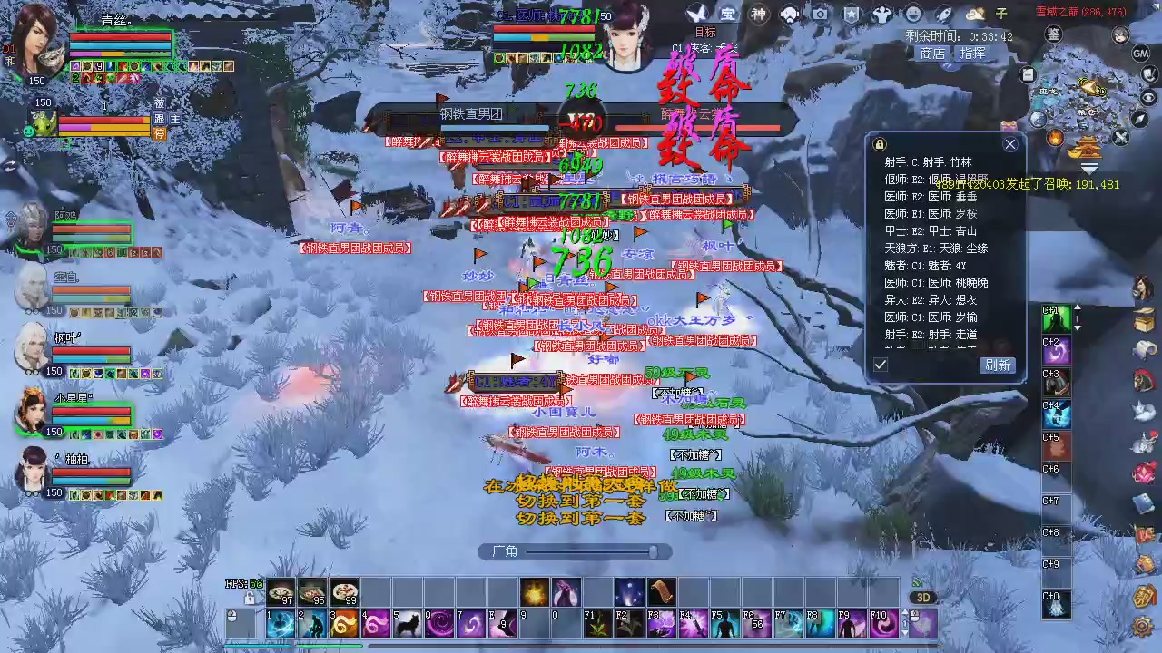 新服预约绑定抽免排。