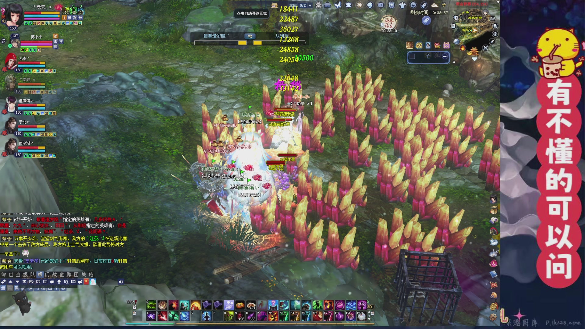 绑定主播领取星光积分啦