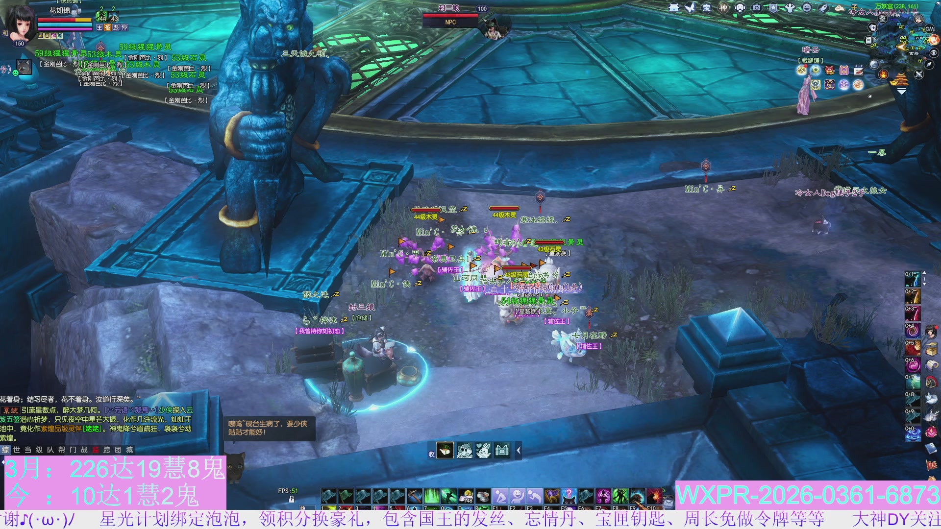 打会宝吧，大二打伤了