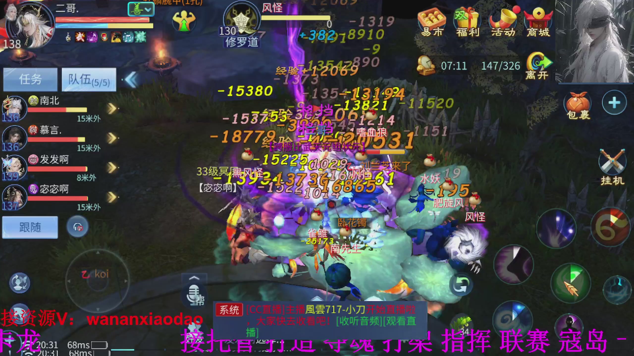 专业新区打造冲榜大翅膀