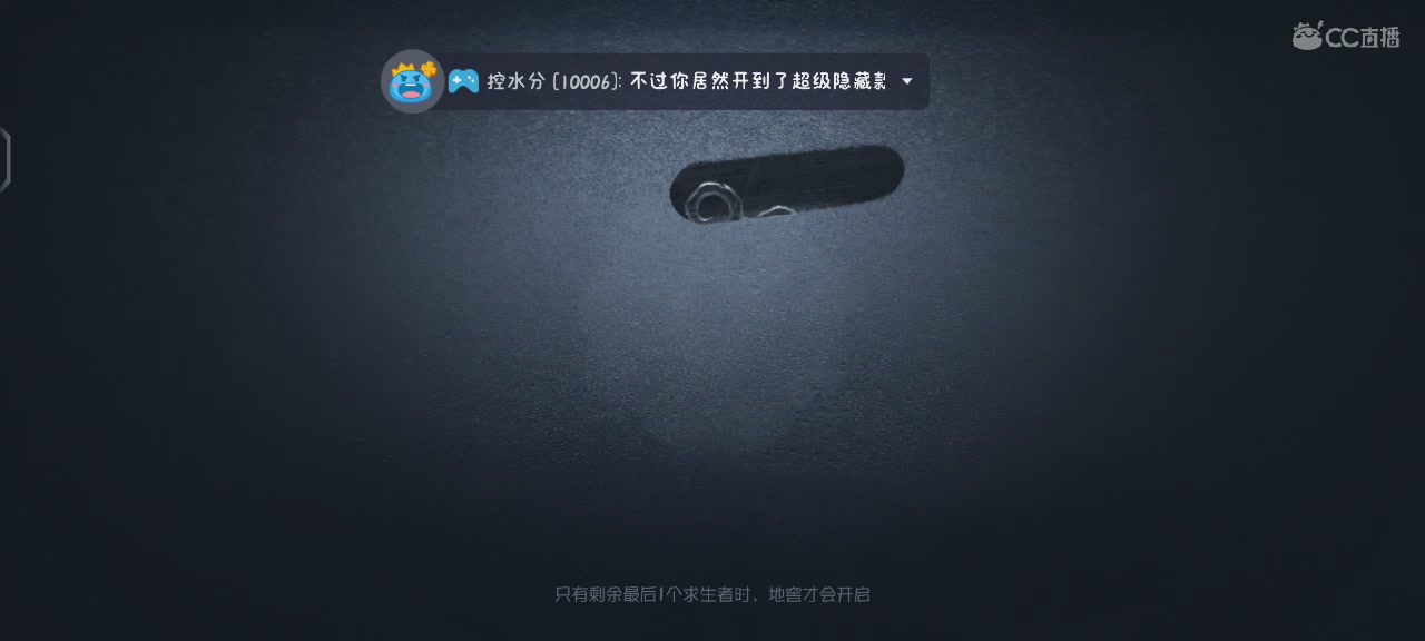 今天依旧是国服S1震慑师在线教学