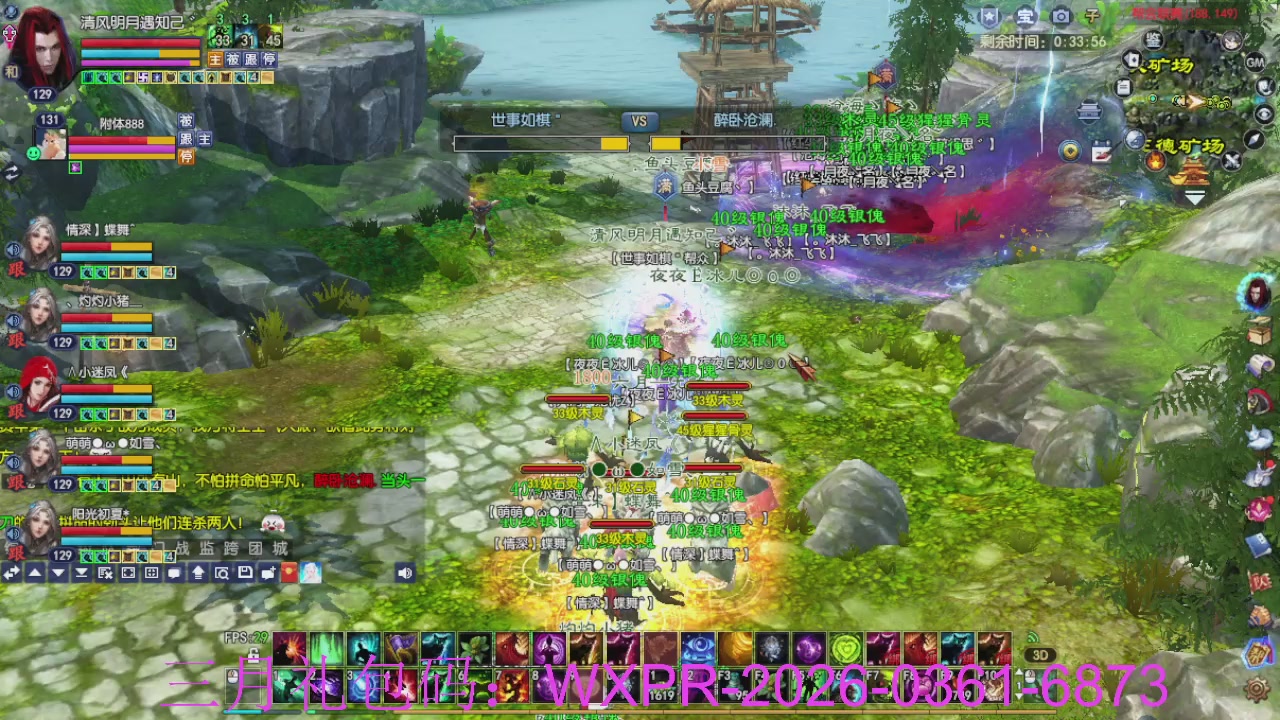 预备新区了，星光绑我