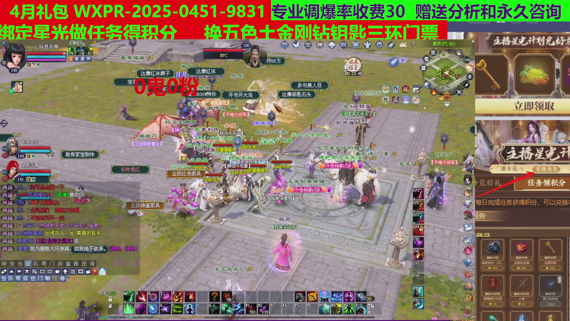 每天16小时地狱海画扇500幸运