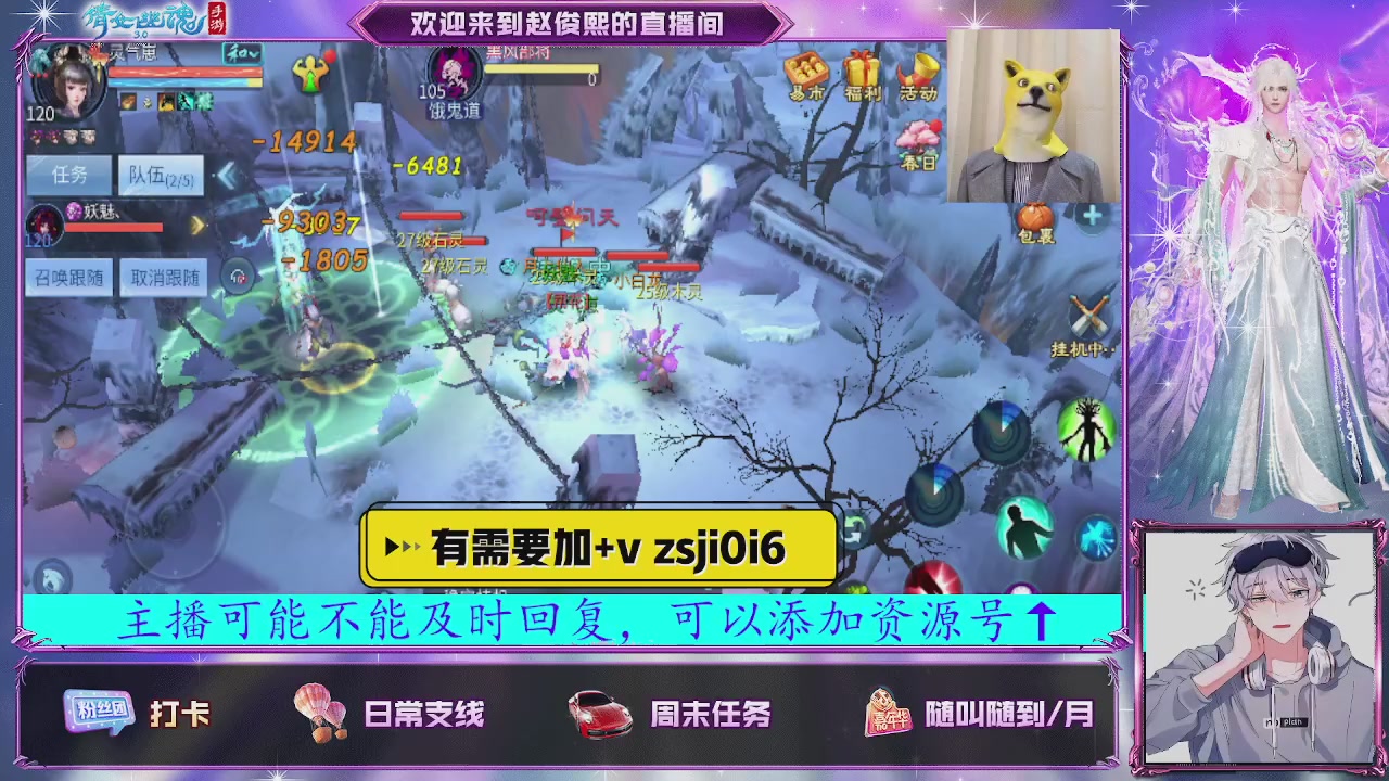 接托管、接各种~