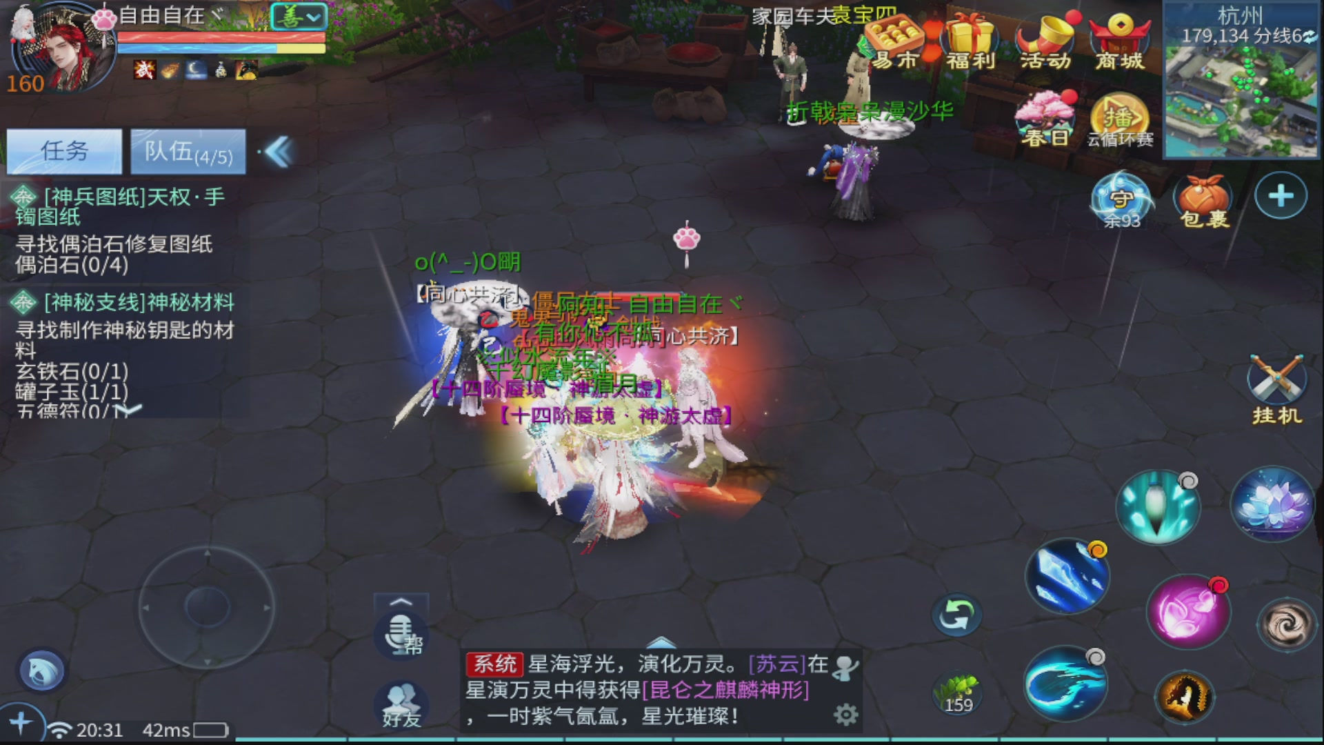 接全职业打造/接全职业托管/漠北/接新区