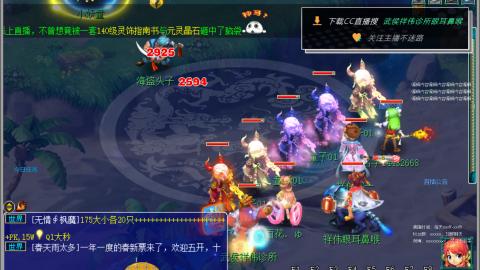 嘉陵江10门日常