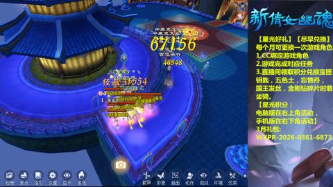 能绑定下星光吗？636幸运日常、守财