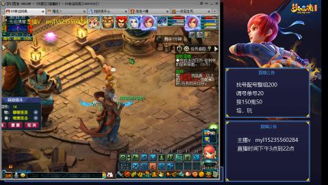 175日常估价配号调号