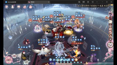 来刷点晴明扇吧~