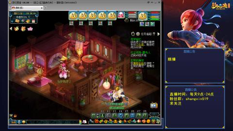 踏浪行舟 听歌直播间  #24~