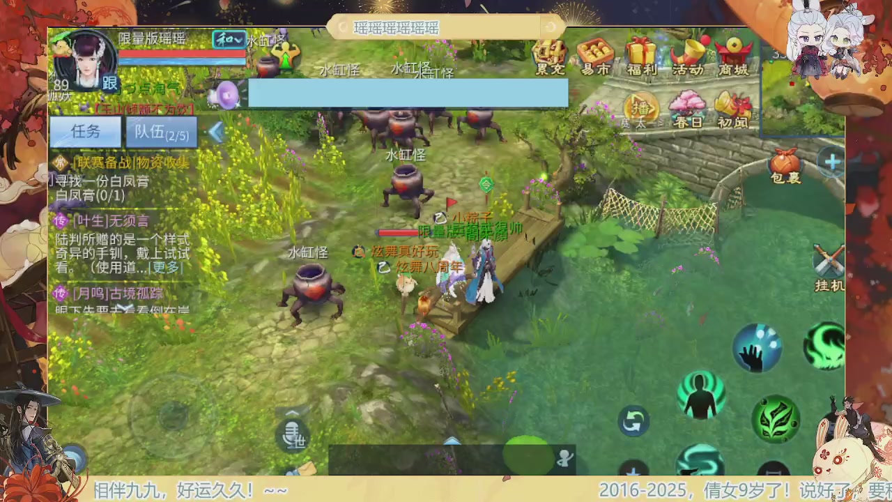 炫舞八周年！！最喜欢看那谁挨揍哈哈哈~