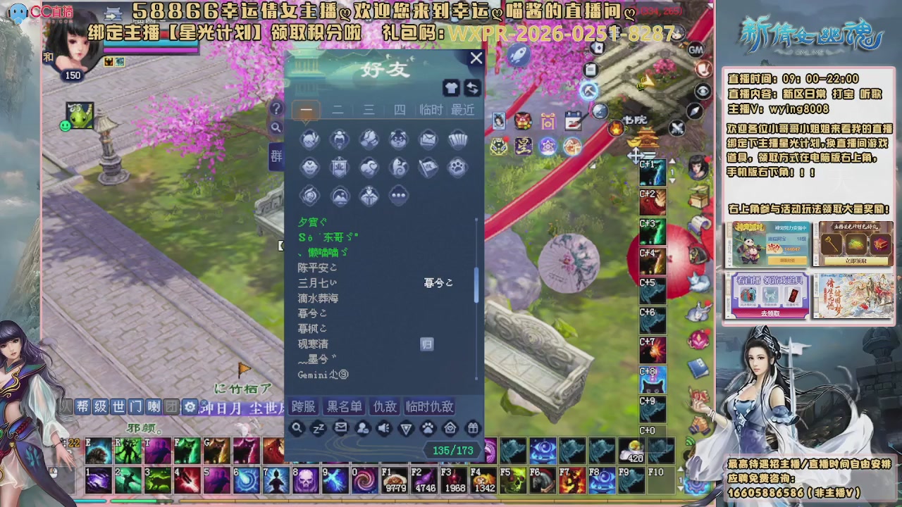 听歌，游戏。。